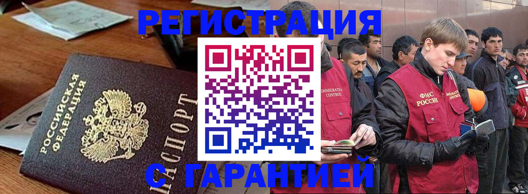 регистрация для школы в Шадринске